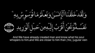 شاشه سوداء مونتاج تصميم قران كريم سورة ق قران كريم الا رسول الله 