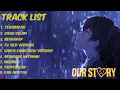Download Lagu Our Story Full Album || Kumpulan Lagu-lagu Our Story Terbaik || Lagu Pop Punk Terpopuler