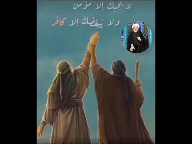⁣مدائح عيد الغدير من شعر وبصوت الدكتور الشيخ إبراهيم العاملي - بيروت