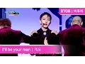 Download Lagu BTOB - I'll be your man (기도) [Music Bank COMEBACK / 2016.11.11]