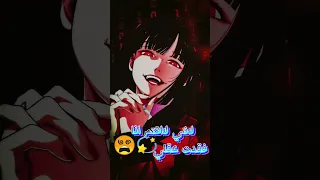 أغنية انا واقع في حب قصة خيالية على شكل انمي فكرتي بدون موسيقى اوتاكو Anime 