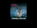 Download Lagu Choruse - Singgasana Keangkuhan (Full Album)