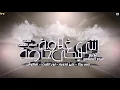 مهرجان "انتي ليكي غلاوة خاصة " حمو بيكا - نور التوت - علي قدورة - شاكوش - توزيع فيجو 2020
