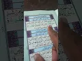 Download Lagu Surah falaq #quran #egzonibrahimi #qurantilawat