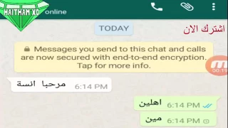 مكالمه بين طالب ومعلمته فضيحه 