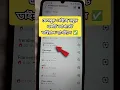 Facebook New Update !! Viral Hashtags ✅ #foryou #facebooknewupdate #shorts #facebookpage #reels