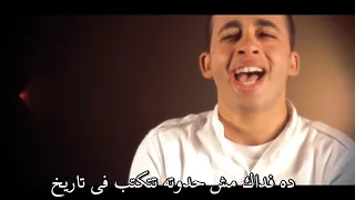 مش حدوته فريق التسبيح 