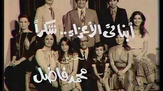 تترات لا تنسى  أبنائي الأعزاء    شكرا  دندنها