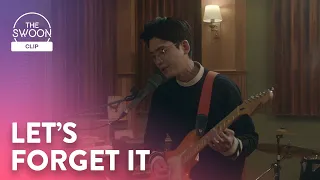 Jung Kyung-ho tries to forget his worries with a song | Hospital Playlist Season 2 Ep 4 [ENG SUB]