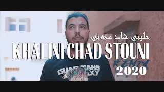 Gnawi Khalini Chad Stouni Ft Fat Joe Official Video Remix 2020 By Cee G 