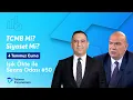 Download Lagu Seans Odası #50 I TCMB Mi, Siyaset Mi?