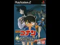 Download Lagu Detective Conan - Legacy of the British Empire (English)
