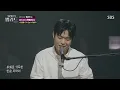 천범석, 사랑에 빠진 듯 몰입한 ＜임영웅 - 다시 만날 수 있을까＞♬