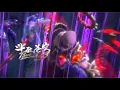 Download Lagu 📍EP154-155PV Hun Li designed to lead Xiao Yan into the soul clan Dou Sheng energy body to surround!
