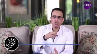 سيبك من كلام الناس  سيبك من كلام الناس