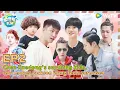 Download Lagu [MULTI SUB]🥛Baby Let Me Go S3 EP2 FULL | Chen Xuedong makes Jackson Wang feels surprised.