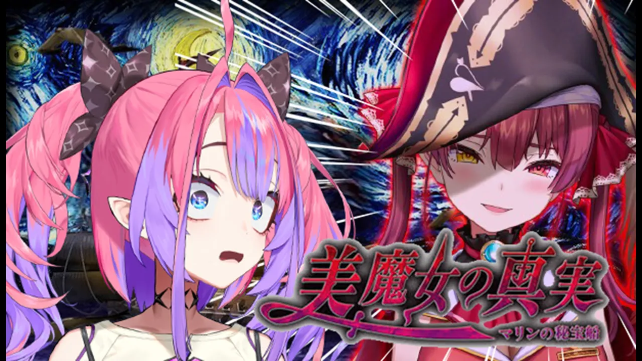 【美魔女の真実】マリン船長先輩のホラーゲームに挑戦！【 #綺々羅々ヴィヴィ #hololiveDEV_IS #FLOWGLOW】