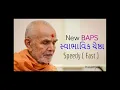 Mahant Swami Maharaj Chesta SPEEDY Pramukh Creative