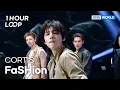 Download Lagu [1HR LOOP🔥] CORTIS - FaSHioN [Music Bank] | KBS WORLD TV 250919