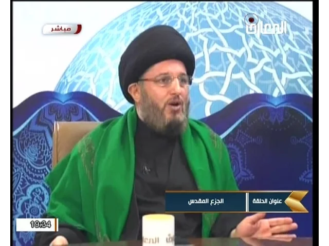 ⁣الجزع المقدس | السيد حسين الحكيم