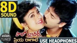  priya ragale 8d audio song hello brother nagarjuna sowndharya