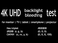 Pure black for Backlight Bleeding Test 4K Ultra Dead Pixel Test