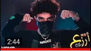 كليب ارزع  لليوتيوبر محمد خالد حصري بالكلمات                                      دندنها