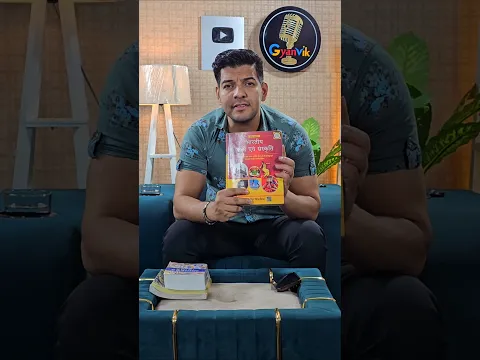 For History Lover & Competitive Exams #flipkartfinds