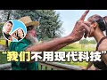Download Lagu 拜访美国阿米什社区，他们拒用一切现代科技，活在中世纪