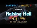 Download Lagu Fastway / Raising Hell 가사\u0026번역【Lyrics/Initial D/Eurobeat/이니셜D/유로비트】
