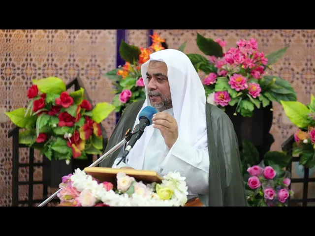 ⁣رسول الرحمة .. سماحة الشيخ محمد باقر المطر