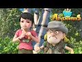 Download Lagu Boonie Bears · The Adventurers 【New Episodes】 Sap Out of It | EP 23