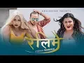 Download Lagu New Nepali Lok Pop Song 2076 | Relimai रेलिमै | Sirju Adhikari \u0026 Krishna Reule Ft. Karishma Dhakal