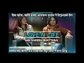 Download Lagu Love and Life of Pramod Kharel with Naresh Bhattarai/ Pramod Kharel/ Dipa Kharel/ Naresh Bhattarai