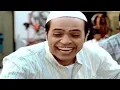 El Salam - Hakim