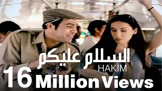 Download Hakim - El Salam Alieko / حكيم - السلام عليكو MP3