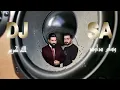 وسام داود - الله كريم - ريمكس | Wasam Dawod - Allah Kareem - Remix  Dj SA