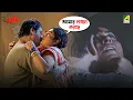 Dhakee Movie Scene Tapas Paul Satabdi Roy Kharaj Mukherjee