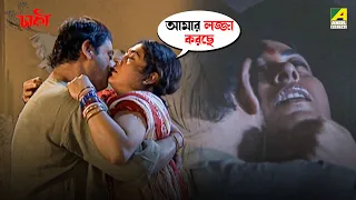  dhakee movie scene tapas paul satabdi roy kharaj mukherjee