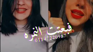 حالات الوتس كلمة ورا كلمة غمزت قبعات النمره  حالات الوتس كلمة ورا كلمة غمزت قبعات النمره