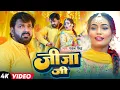 Download Lagu #Pawan Singh | #Anupama Yadav | भोजपुरी विडियो | पापा के पारी | Papa Ke Pari | Bhojpuri Video 2025