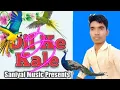 Download Lagu दिल के काले||Dil ke kale  Mohit Sharma Songs|| 2021 Mohit Sharma Super hit Rajasthani=haryanvi Song