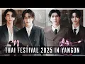 Download Lagu Thai Festival 2025 in Yangon : Aou-Boom ,  Perth-Santa