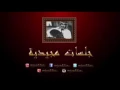 عبدالمجيد عبدالله ـ منت رايق | جلسات مجيدية