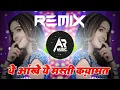Download Lagu Yeh Aakhein Ye Masti Song || New Dj Remix  |Love songs 
