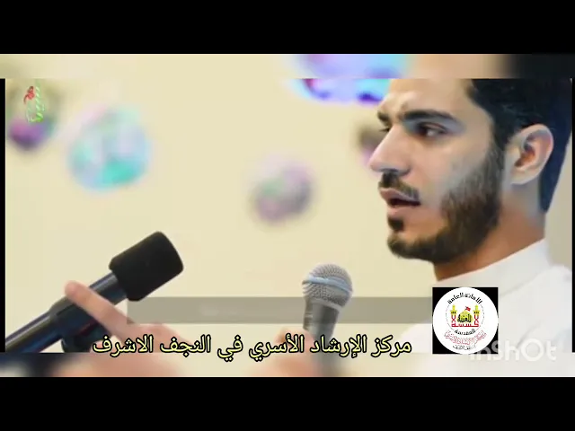 محمد الحرزي  في مولد الرسول ص