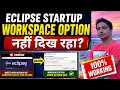 Eclipse Startup Par Workspace Option Nahi Dikh Raha Fix It Now Eclipse IDE
