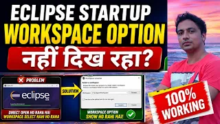 Eclipse Startup Par Workspace Option Nahi Dikh Raha Fix It Now Eclipse IDE