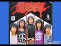 Download Lagu Olan - embun menangis