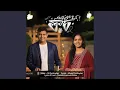 Download Lagu Ningilo Oka Tara (feat. Lillyan Christopher)